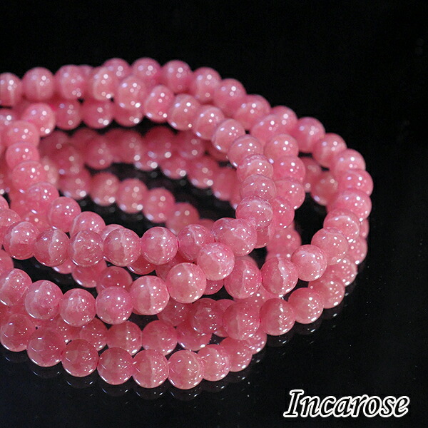楽天市場】インカローズブレスレット 11.5ミリ玉 最高級 インカローズ