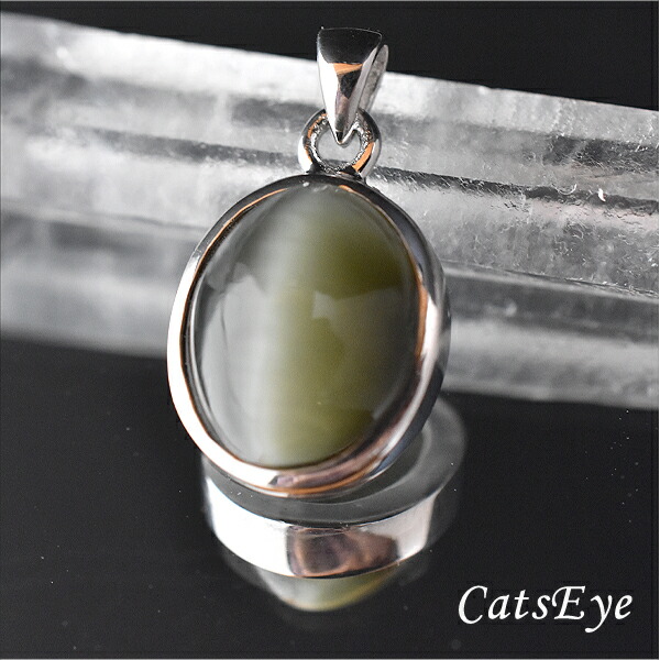 楽天市場】【新作】イエローキャッツアイペンダントトップ(最高級