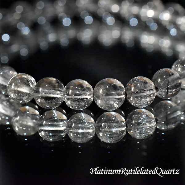 楽天市場】プラチナルチルクォーツ ブレスレット 11.5mm玉