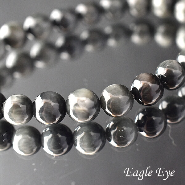 楽天市場】【高品質】イーグルアイAAA8mm グレータイガーアイ