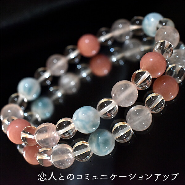 marmalade様♥️ラリマー＆ブルームーンストーン・カット水晶天然石ブレス 楽天市場】【3芒星ブレス】ラリマーAAA8mm ピンクオパール