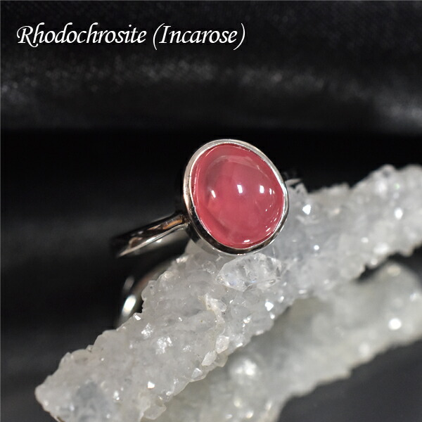 インカローズ 11号 リング ロードクロサイト ５a 恋愛 天然石 パワーストーン 指輪 可愛い ハート バースデー 記念日 ギフト 贈物 お勧め 通販