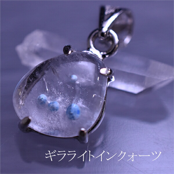 楽天市場】ギラライトインクォーツ ペンダントトップ 3.44ct