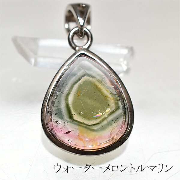 天然 ラピスラズリ スギライト ウォーターメロントルマリン ネックレス g13 K10ウォーターメロントルマリンネックレス | 天然石ジュエリーの