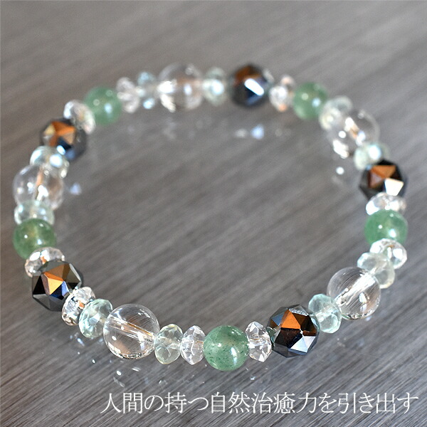 楽天市場】自然治癒力アップ 天然石ブレスレット 内周約15センチ 北