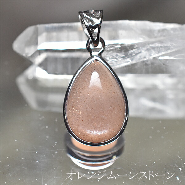 楽天市場】オレンジムーンストーン オーバル ハート オーナメント