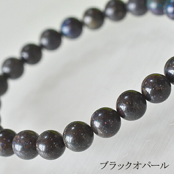 楽天市場】デザートオパール ブレスレット 約6mm/7mm/8mm玉 天然石