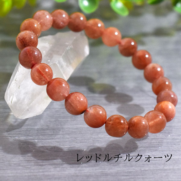 最高級　タイチンルチルクォーツ　太陽ルチル　放射ルチル　14ミリ玉　ブレスレット imgrc0090693551.jpg