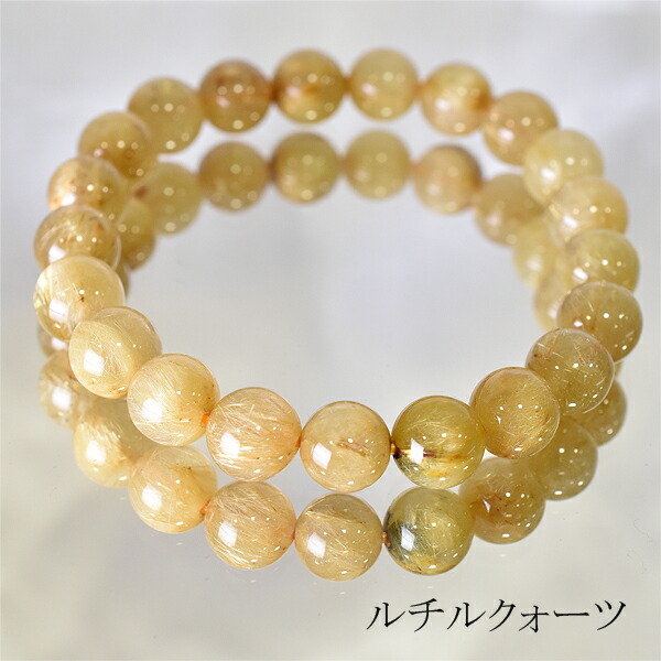 楽天市場】ルチルクォーツ 10ミリブレスレット 内周約17センチ 天然石