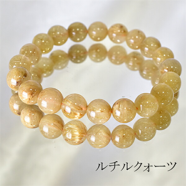【高品質】金線ルチルクォーツ 天然石ブレスレット16mm Amazon | theory xyz ルチルクォーツ ブレスレット メンズ L