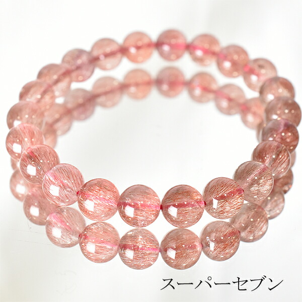 楽天市場】高級 スーパーセブン ブレスレット 天然石 スーパーセブン