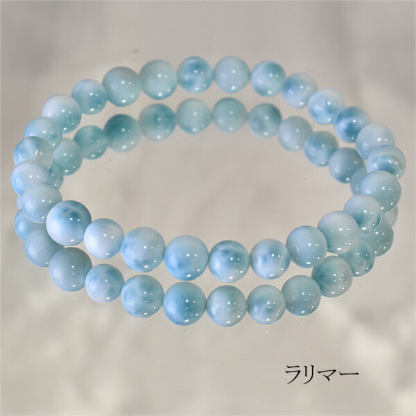 ラリマー　ブレスレット　７.５mm 内周１６cm 4m.jpg