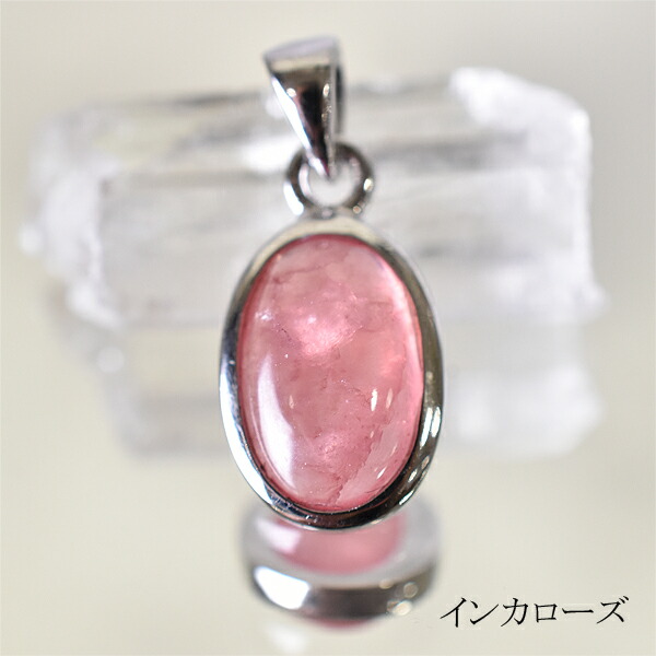 【専用】K14gfトムソナイト&インカローズ❅ワイヤーアートペンダント他1点 K14gfインカローズ＊ワイヤーアートペンダントトップ☆ | iichi 日々の