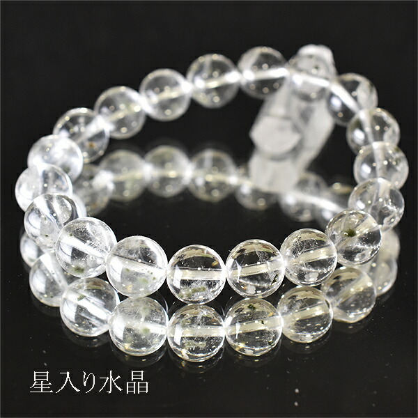 楽天市場】希少 スター クォーツ 水晶 ブレスレット 12mm 天然石