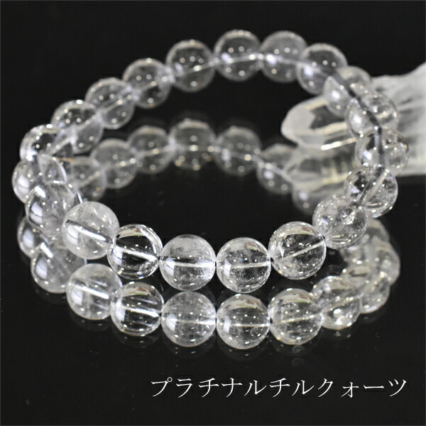 楽天市場】プラチナルチル 8A グレード ブレスレット 8.8mm 17cm