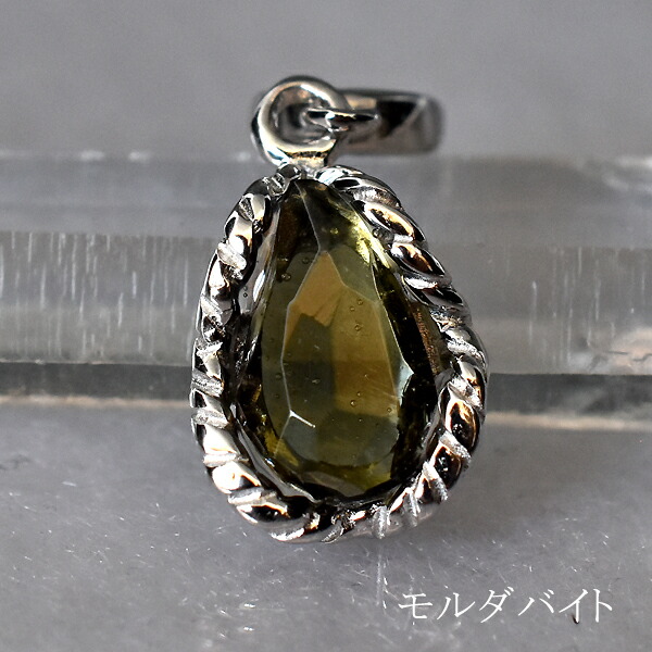 楽天市場】ラリマー ペンダントトップ 最高級 ドルフィンストーン 癒し