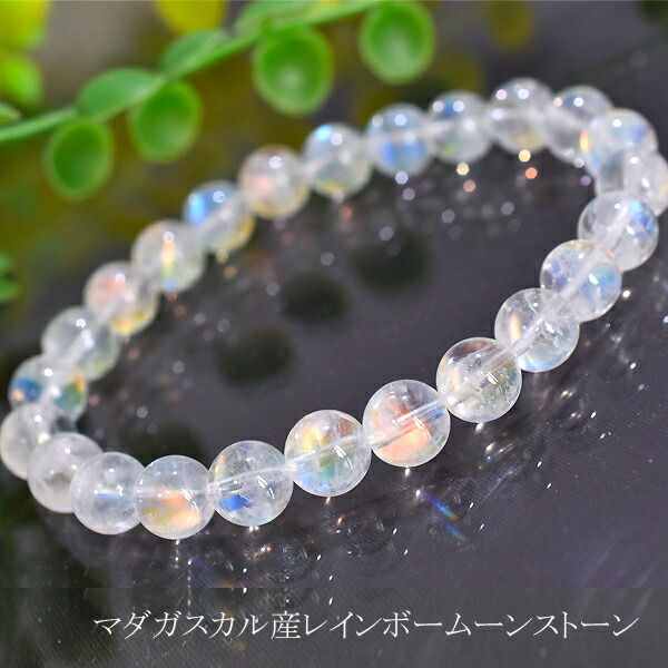 楽天市場】ムーンストーン ブレスレット レインボームーンストーン SA