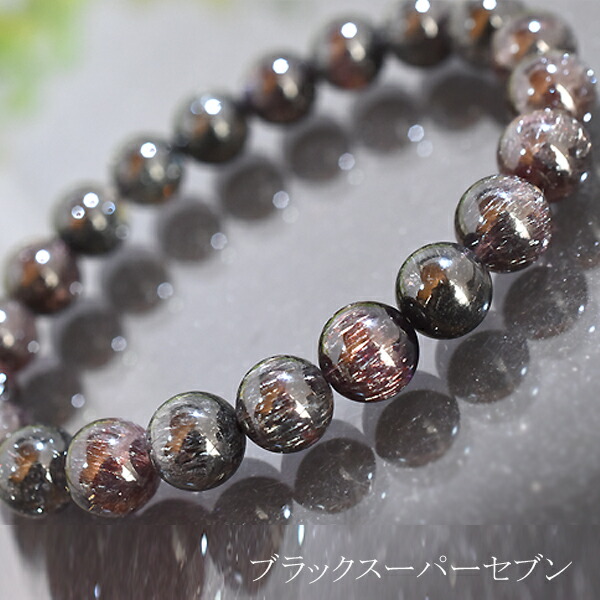 楽天市場】スーパーセブン レッド 8ミリ 1粒売り バリ売り レッド