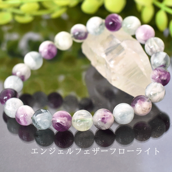 楽天市場】エンジェルフェザーフローライト ブレスレット チャイナ産