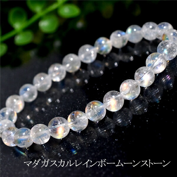 楽天市場】【再入荷】レインボー ムーンストーン ブレスレット（ボタン