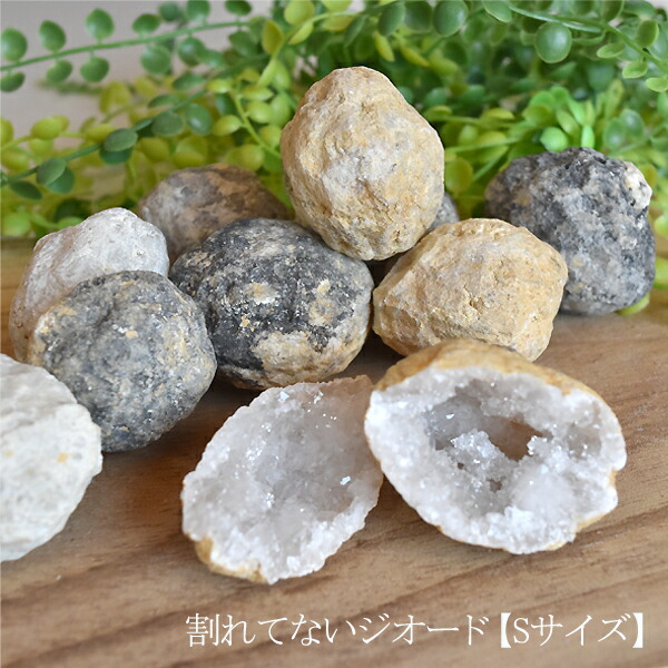 ジオード モロッコ産 モロッコ産水晶ジオード 318g 天然石 鉱物 天然石 Laki 通販
