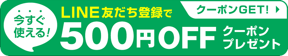 楽天市場】【 ポイントUP クーポン 】 ガラスの浮き玉 ペンダント