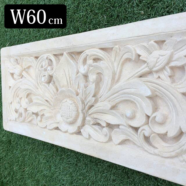 楽天市場】ストーンレリーフ W100×H40cm プルメリア 花柄 白色