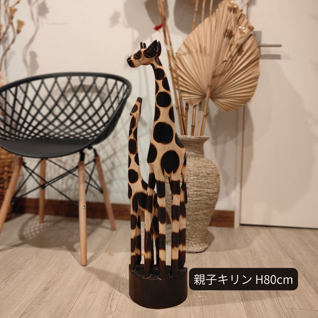 楽天市場】キリンのオブジェ 3体セット 20cm 30cm 40cm 木製 茶系