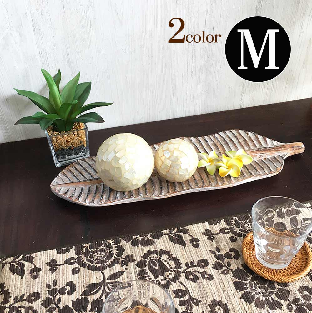 アジアン　フラワーベース　リーフセット 2186-s.jpg