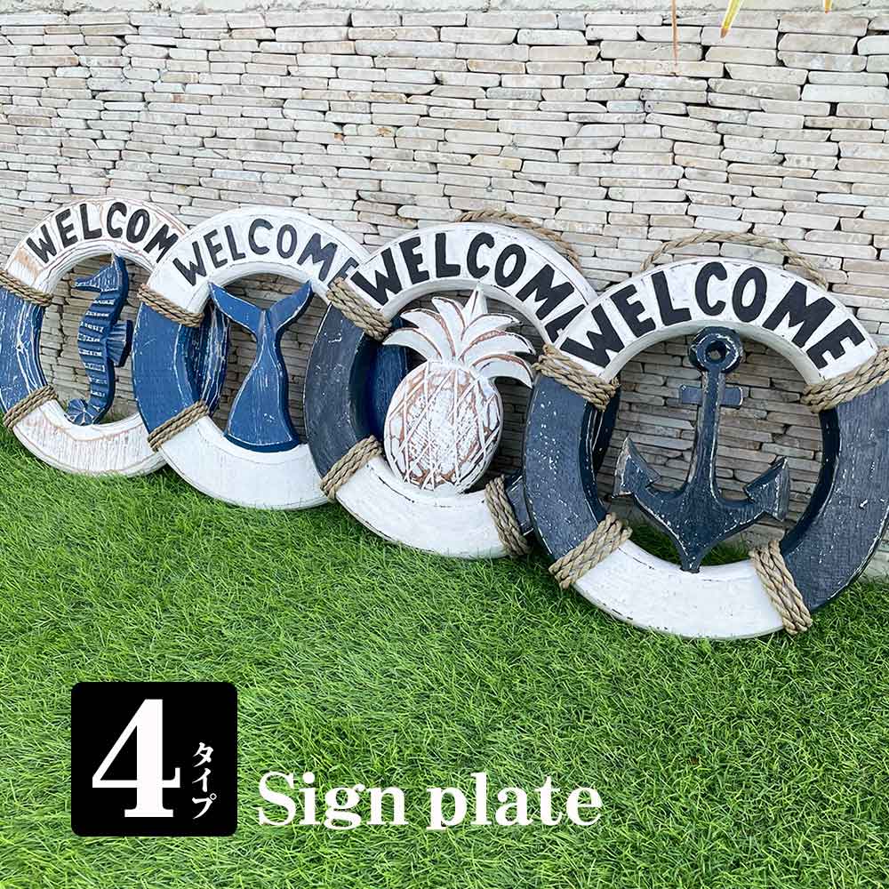 楽天市場】マーメイド ウェルカムボード マリンオーナメント スター