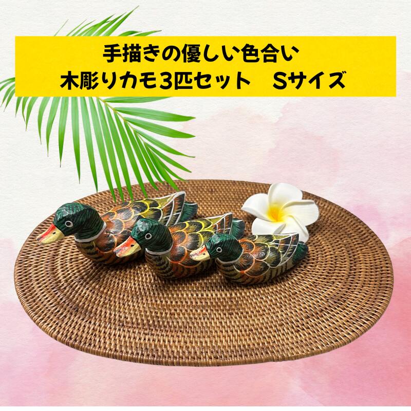 楽天市場】木彫り 置物 鳥の木彫り 手作り 木製小物 古木 天然木 置物