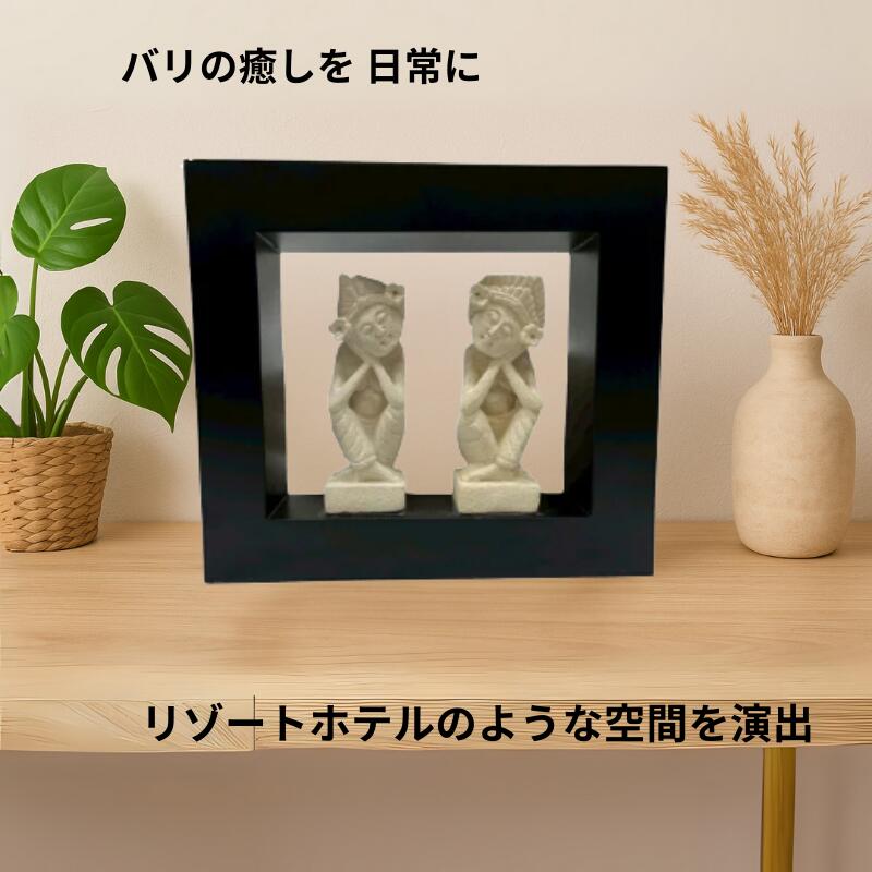 【楽天市場】【バリ島直輸入】木枠付ストーンカービング バリニーズH25バリ雑貨 ストーン像 インテリア置物 モダン 癒し ギフトにも最適 木枠