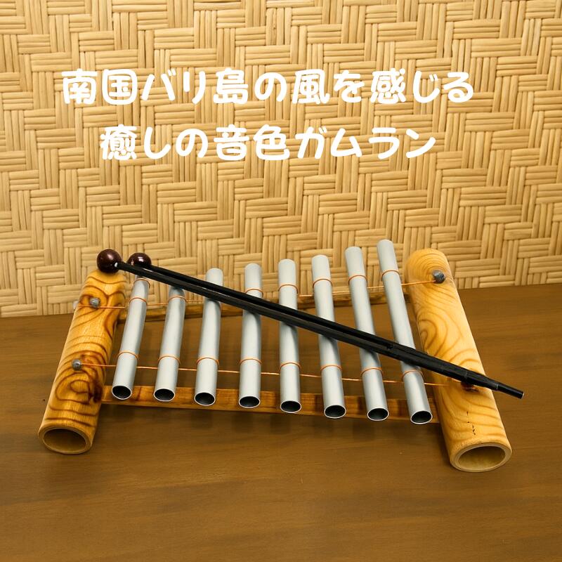 竹製ガムラン　木琴　民族楽器 楽天市場】10002341 楽器 バンブーの竹琴 木琴 ミニガムラン 竹の楽器