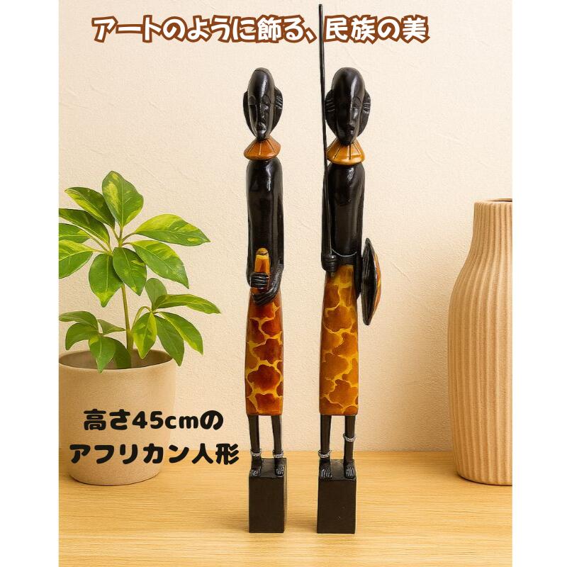 【美品】人形　木彫　彫像　オブジェ　置物　インテリア　工芸品　美術品　A1197 タイ オブジェ インテリア アジアン雑貨 置物 木彫り人形 彫刻