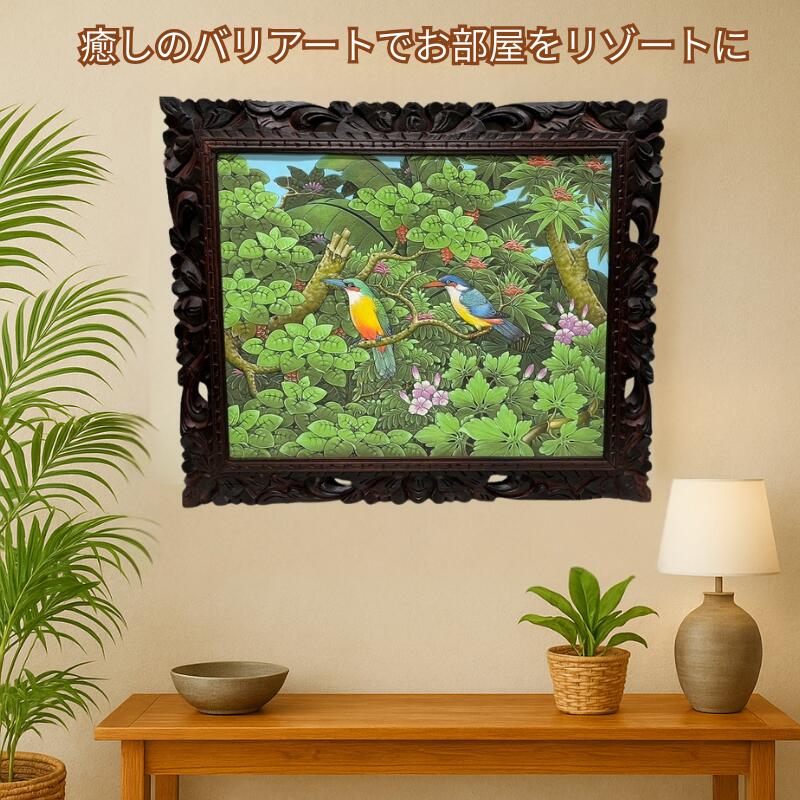 楽天市場】カラフルオウム プンゴセカンスタイル 52X42 ハワイアン