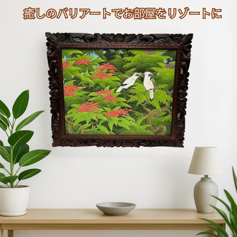 プンゴセカン 絵画53*63 横 左赤花右白鳥 【バリ直輸入】バリ絵画 花鳥風月 南国 花鳥画 風景画 自然 アートパネル 緑 リゾート 手描き ウッドフレーム 森 鳥 花 バリアート アジアンインテリア おしゃれ【バリ・アジアン雑貨バリパラダイス】