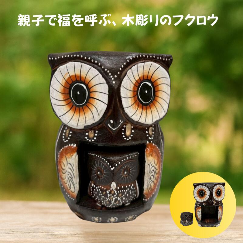 楽天市場】ギリシャ輸入品 ギリシャ製 【青銅の親子フクロウ 銅古美