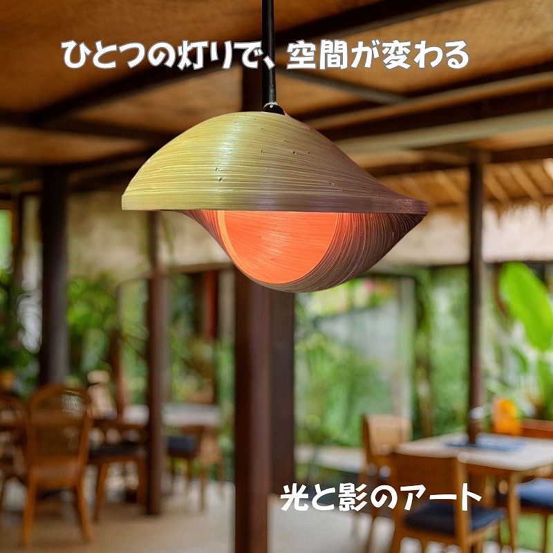 【楽天市場】\癒しの灯り/バンブーデザイン吊り下げランプ【バリ直輸入】アジアン照明 吊り下げライト モダンリゾート 間接照明 ペンダントランプ ...