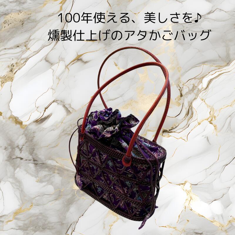 透かし柄ブラックアタバック■アタ■バリ島■アジアン■新品未使用品 透かし柄ブラックアタバック□アタ□バリ島□アジアン□新品未