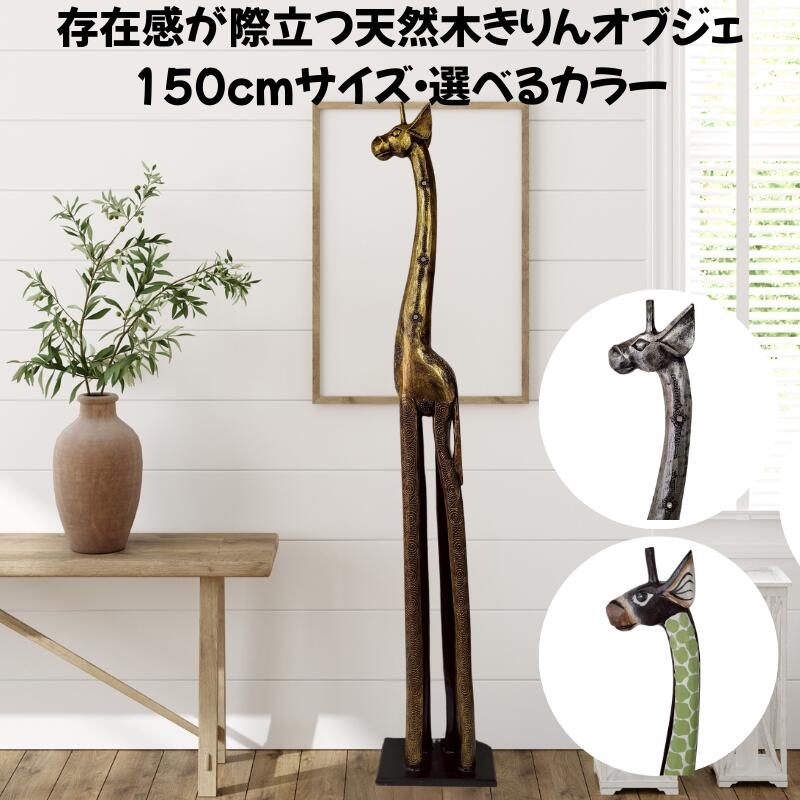 楽天市場】バロンの木彫り 16cm スワール無垢材 アジアン雑貨