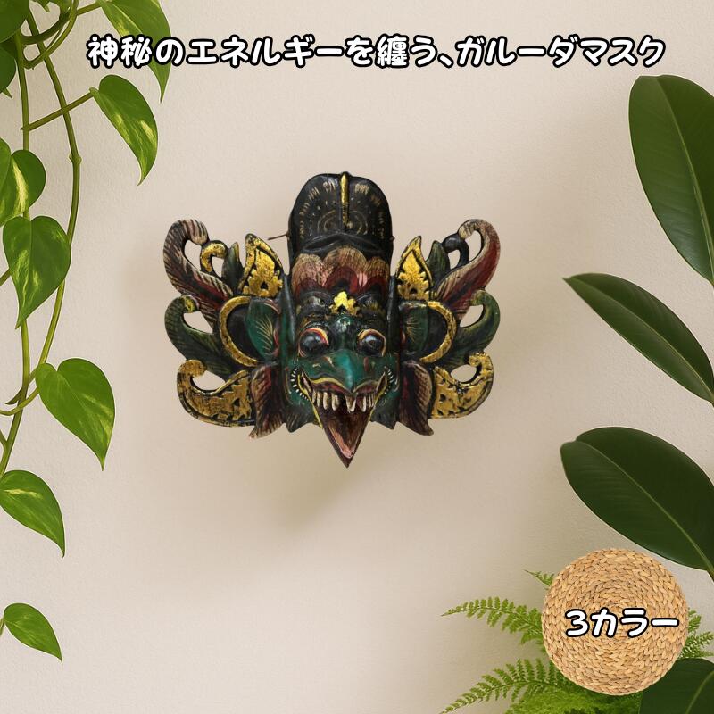 楽天市場】アジアン 雑貨 バリ島 コモドドラゴン 木彫り オブジェ 88cm