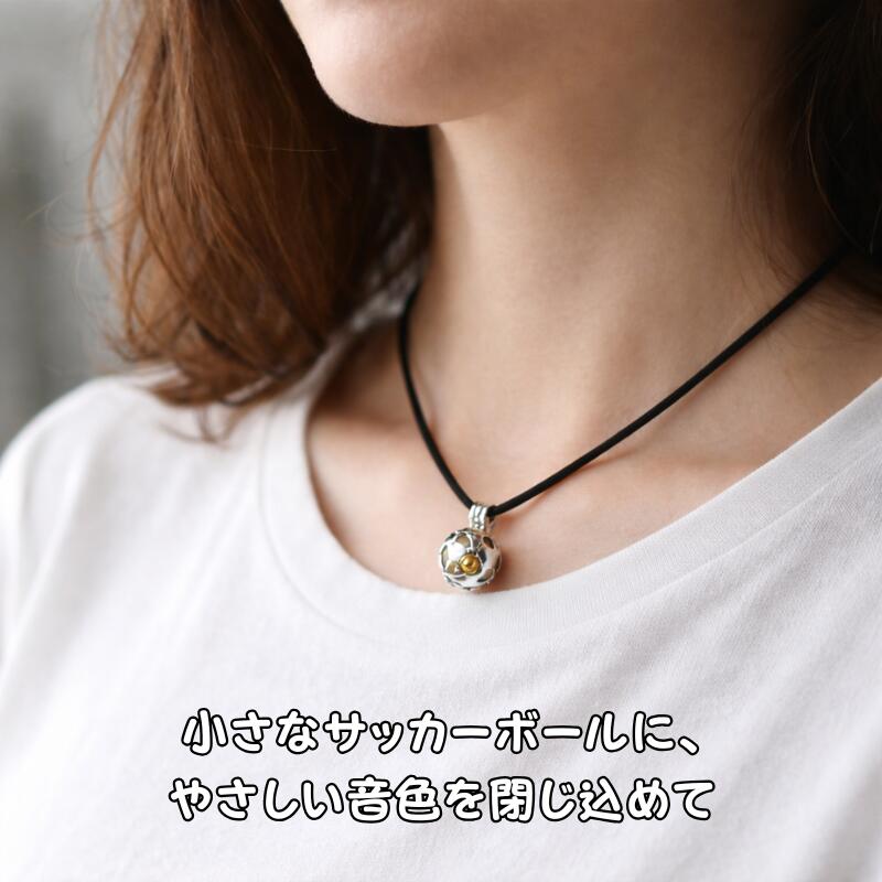 ☆サッカーボール（全長3cm）ガムラン 【バリ島直輸入】ギフト/プレゼント/誕生日/幸運/開運/スピリチュアル/チャーム/お守り/癒しの音色/鈴/ヒーリングアイテム/癒しグッズ/ペンダントトップ/銀細工/シルバー【バリ・アジアン雑貨バリパラダイス】
