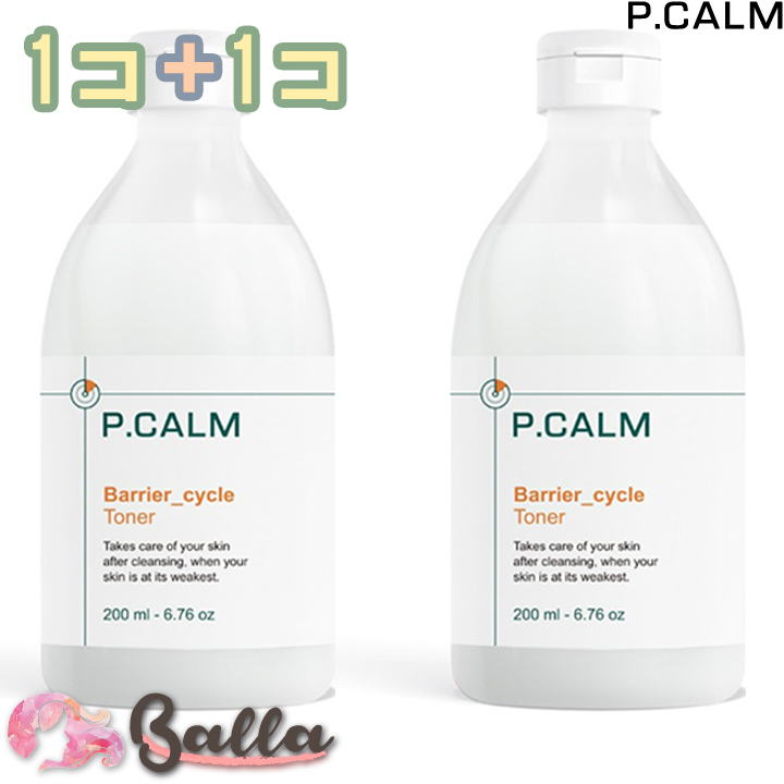 売れ筋介護用品も！ P.CALM ピーカム アンダーポア洗顔フォーム バリア