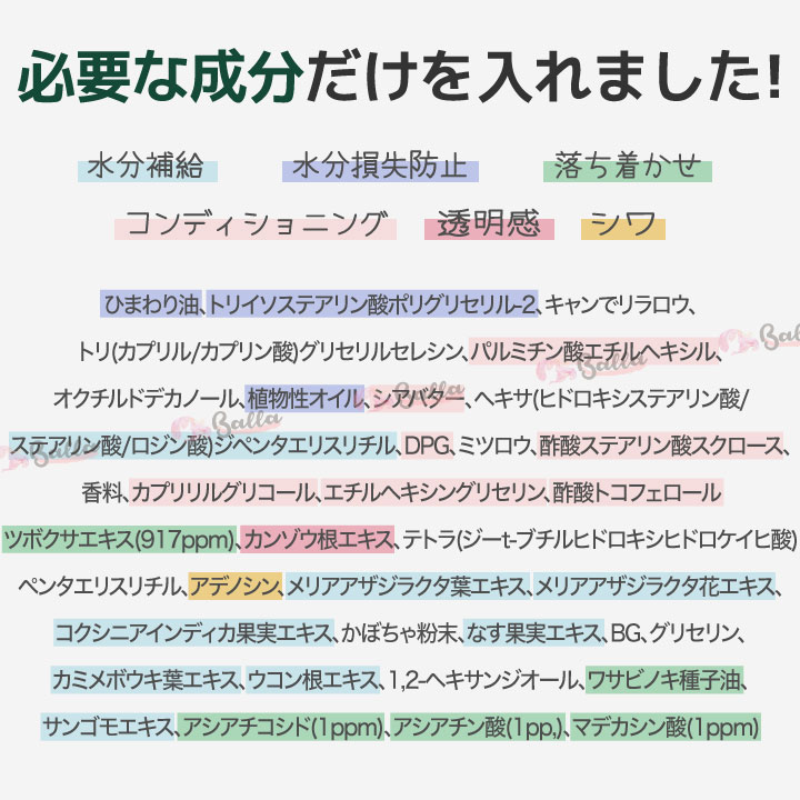 市場 3コ マルチバーム カーミング 保湿 各10g ファームステイ シカファーム