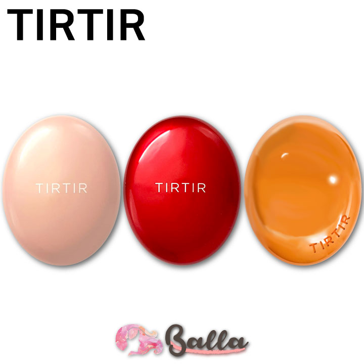 【希少✨】TIRTIR クッションファンデ セット 4.5g 新品未使用‼️ 楽天市場】【本品＋ミニサイズセット】【送料無料】TIRTIR マスク