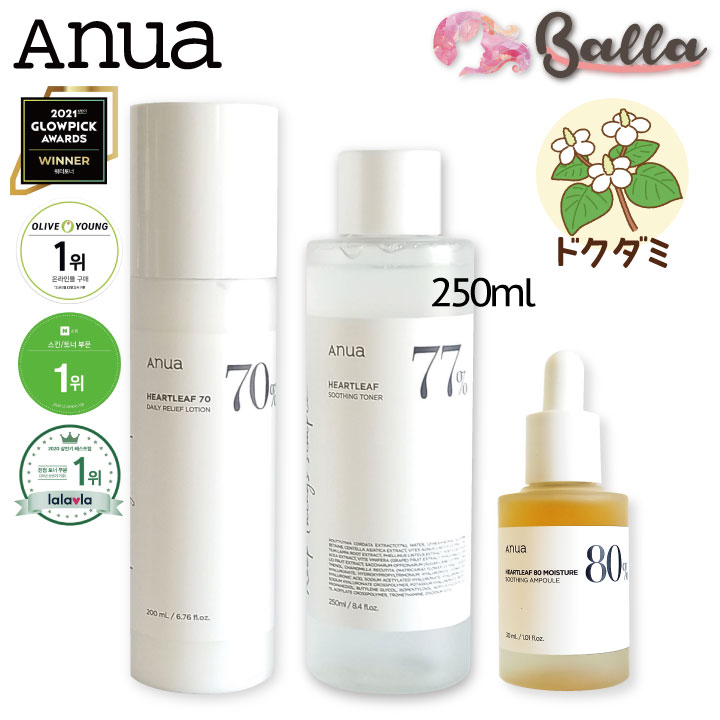 登場大人気アイテム ANUA アヌア ドクダミ 化粧水 500ml トナー 美容液 ...