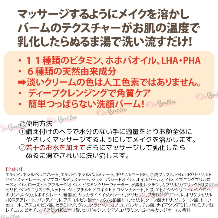バイオヒールボ ビタミン トーニング オール 簡単 韓国コスメ Bio メル