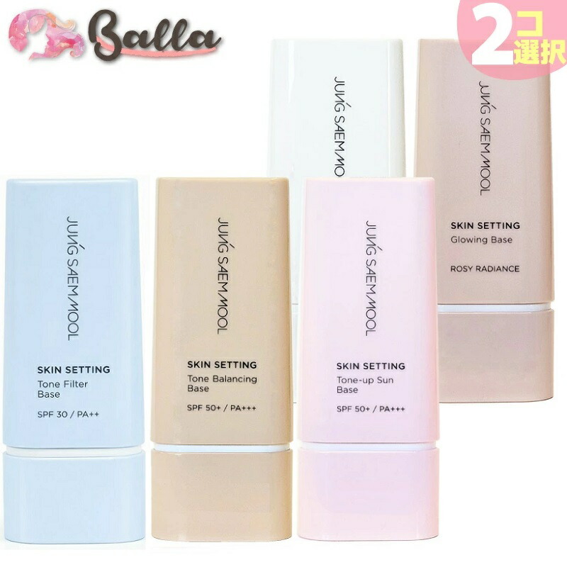 楽天市場】6種から2コ【JUNGSAEMMOOL】ジョンセンムル スキン