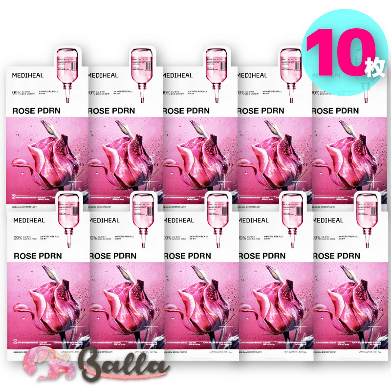 MEDIHEAL リップトリートメント　2つ　Kotaro様お取り置き 楽天市場】【MEDIHEAL】メディヒール ラボケアパンテノリップス