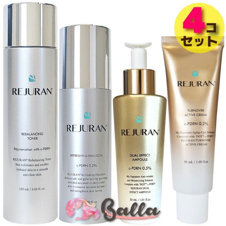 ee　REJURAN リジュラン まとめ売り　韓国　美容液　クリーム 楽天市場】【4種セット】リジュラン ターンオーバー デュアル